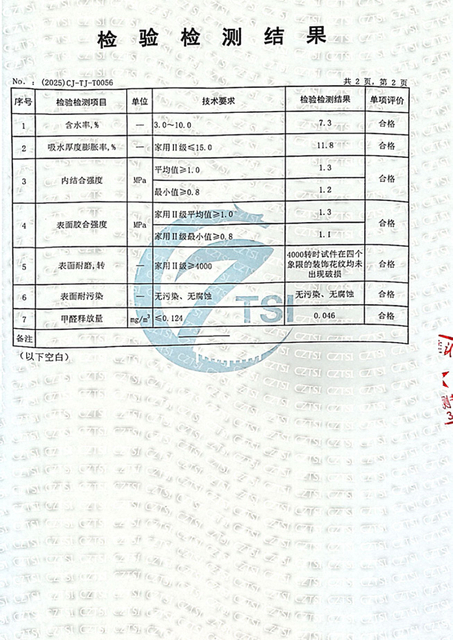 8mmlamiante flooorings