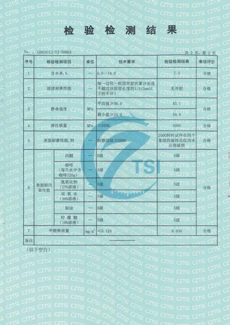 8mmlamiante flooorings